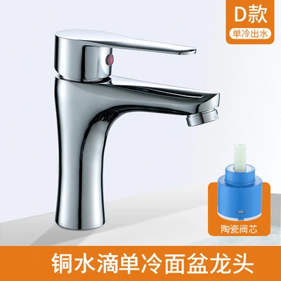 D copper water drop single cooling