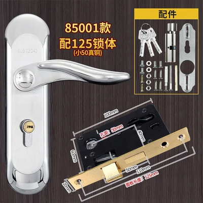 [85001 set] with 125 lock body lengthened small 50 real copper (50 holes)