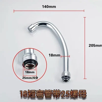 18 short elbow + 25 copper nut