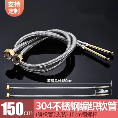 A6 -2 1.5 m -10cm extension rods-[304 tube brass cap single head hose]]