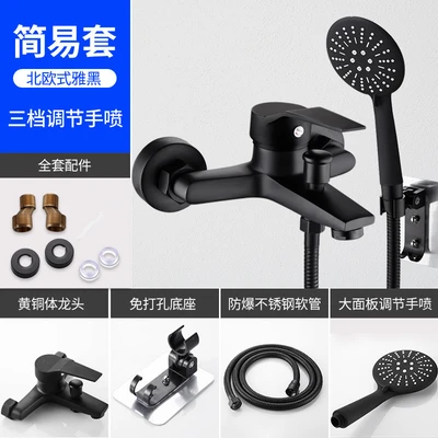 Copper Yashi Triple ABS Hand Spray Set Sub Black