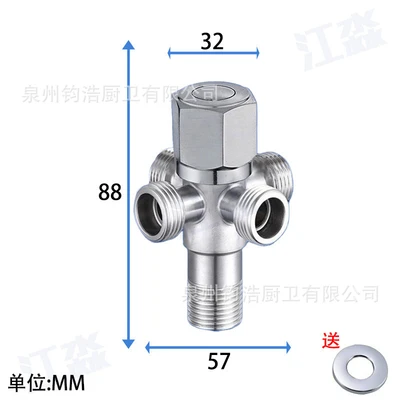 304 four-outlet angle valve [copper core copper rod]