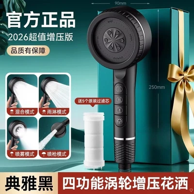 【sa-635】【athens black】four-function water outlet