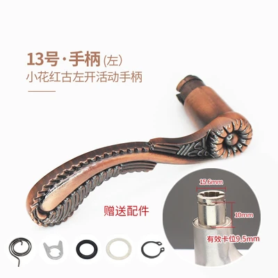 [activity handle] no. 13 xiaohua red ancient style left