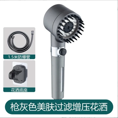 【sa-39】model c gunmetal gray with window, hand-sprayed + filter cotton + 1.5m gunmetal gray flexible hose + gunmetal gray punch-free mount [includes packaging]