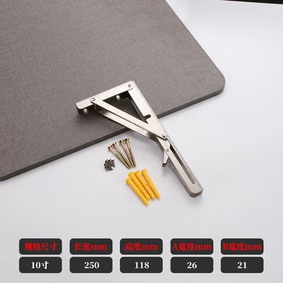 Billy bracket 10 inches (box assembly screws and expansion nails) = 80/piece