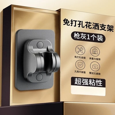 【zj-04】classic model 【gunmetal gray boxed spray paint】punch-free adhesive
