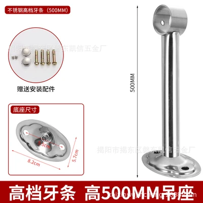 High-grade 25-tube 500 long hanging seat + accessories (120 pcs/piece)