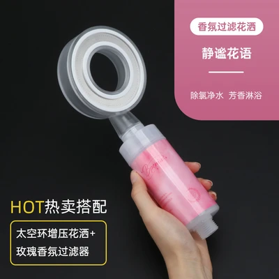 (silent flower language) filter + shower set
