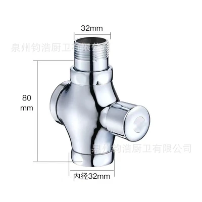 Medium body [copper] 1.0inch