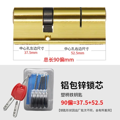 Aluminum coated zinc 90 deviation (37.5+52.5)
