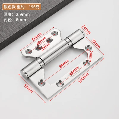 National standard 4.3inch brushed 1 piece (bag assembly screws)