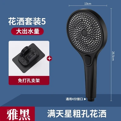 【sa-25】【black knight mini cyclone】one-handed spray + wall mount