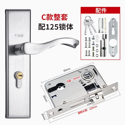 C type adjustable indoor lock [50 holes] complete set of small 50 stainless steel lock body