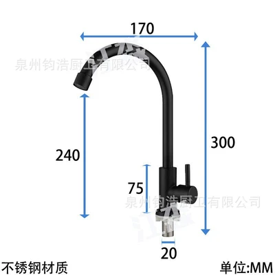 Black stainless steel single cold large bend