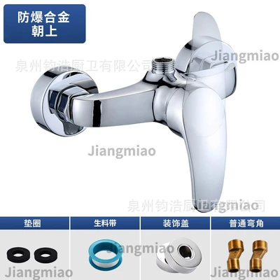 [alloy] prince [solar water supply] + raw material belt