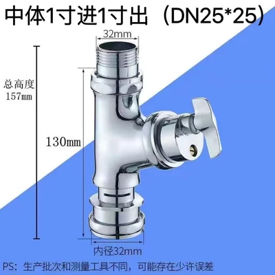 1.0inch*1.0inch square type (medium body)