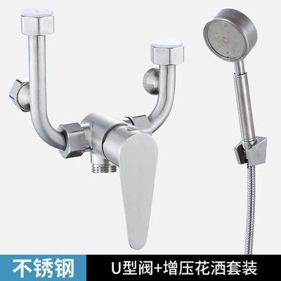 304u valve precision casting [304 pipe] + 304 supercharged hand spray + 304 punching seat + 1.804m hose