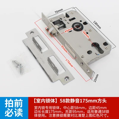 [Indoor lock body] big 58 (square head) 175mm long
