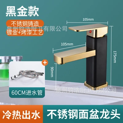 【stainless steel】black gold square single hole