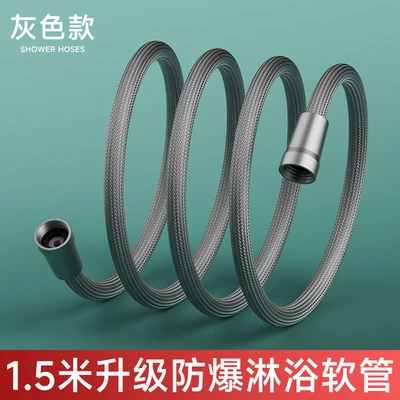 Gray 1.5m nylon hose [pp cap]