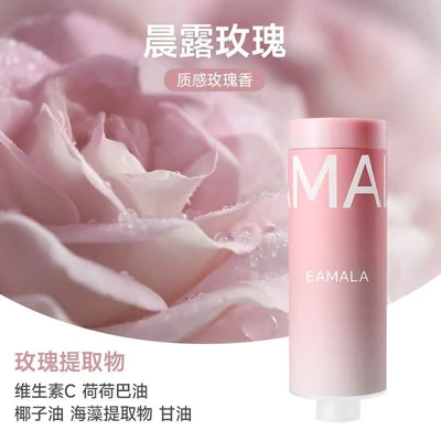 【sa-601】morning dew rose single filter