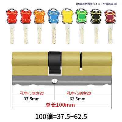 Colorful 100 bias (37.5+62.5)