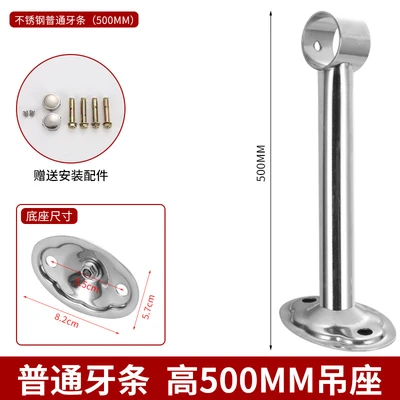 Ordinary 25-tube 500 long hanging seat + accessories (120 pcs/piece)