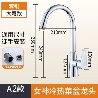 3a2 model copper-covered goddess 680g