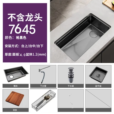 B3 package--black gold steel 7645 [left drain 4.0 thick]