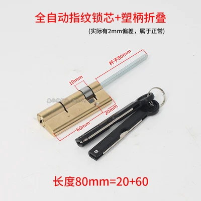 Plastic handle all copper 60 20=80mm [flat rod]]