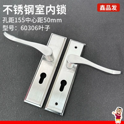 60306 leaf model, hole spacing 155mm (indoor panel) does not include lock body lock cylinder