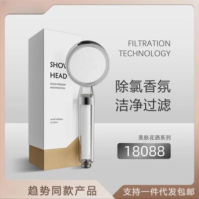 【sa-01】 18088 transparent electroplating ring