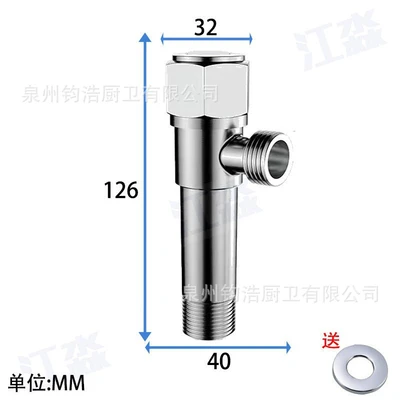 Extended total 126mm angle valve [copper core copper rod] into the wall 70cm