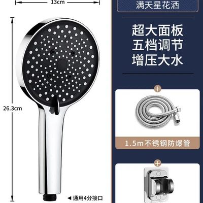 【sa-12】gypsophila five functions-----Black surface hand spray + 1.5m encrypted hose + punch-free seat