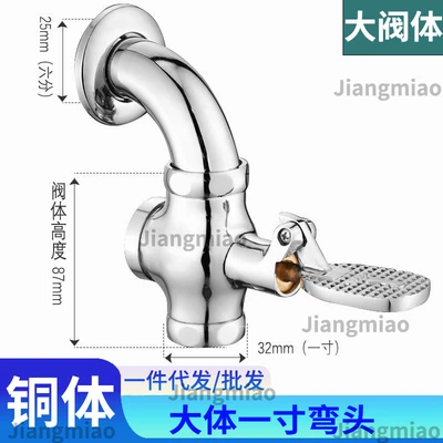 C6 model copper body body 1inch water inlet (90 ° Bend)