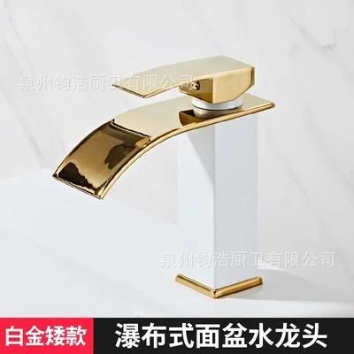Platinum [curved waterfall single hole] short style