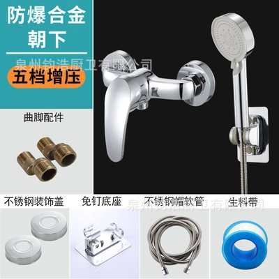Downward-facing copper body five-speed shower set
