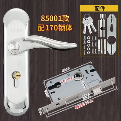 [85001 set] with 170 lock body (50 holes)