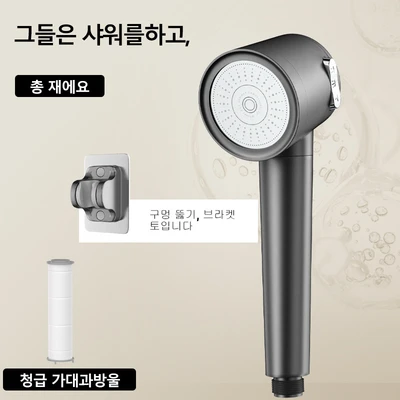 【sa-09】japanese style turbine shower gun - gunmetal gray, handheld + nail-free wall mount