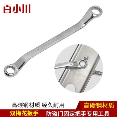 "Tools" 1214 wrench