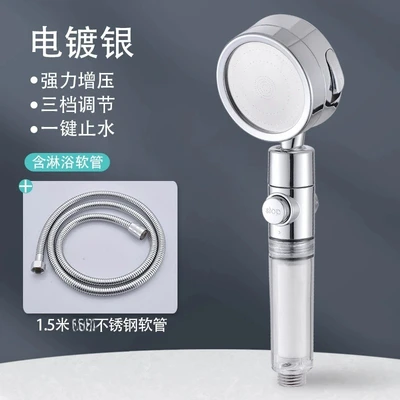 【sa-06-a】waterproof model - silver transparent + 1.5m hose + drill-free mount (includes packaging)