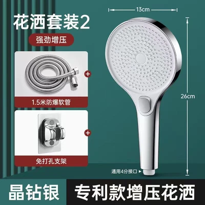 【sa-25】【starry silver grey】three-mode turbocharged high-flow shower head + 1.5m enhanced soft touch + silver drill-free mount