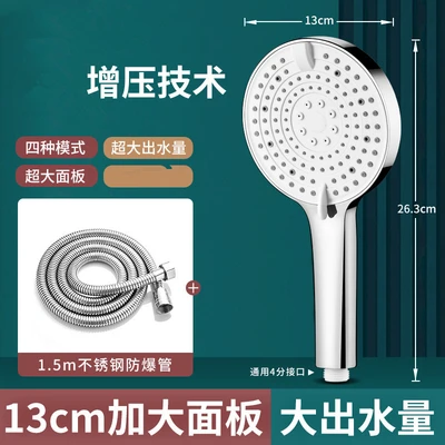 【sa-158】model d spray gun model white dome hand spray + 1.5m encrypted hose