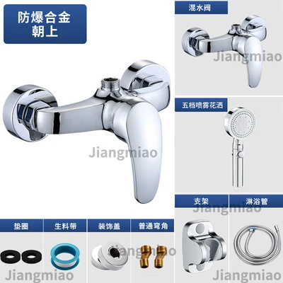[alloy] prince + five-speed supercharged punch-free hook set + raw material belt