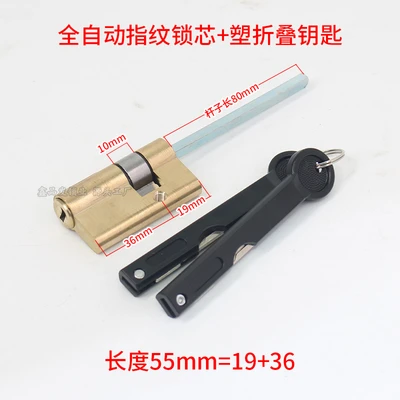 Plastic handle all copper 36 19=55mm [flat rod]]