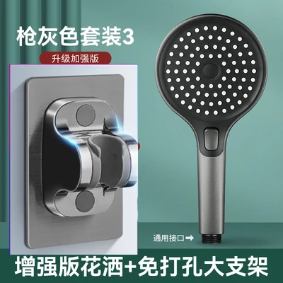 【sa-11】348 powerful turbocharged shower head - 3 spray modes, high water output 【348 gunmetal gray + drill-free mount】