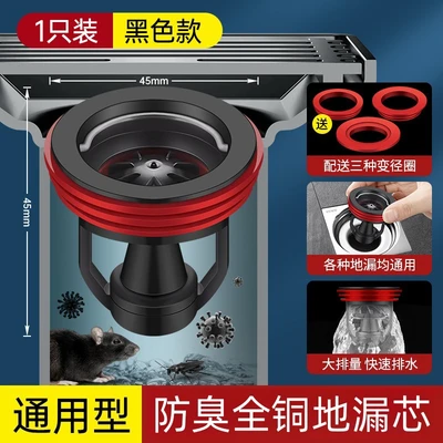 All-copper magnetic levitation deodorizer/black