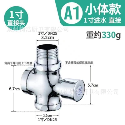 All copper body-small body water inlet 1.0inch (net height about 6.0cm)