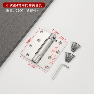 4inch single-letter hinge brushed (1 price grids)